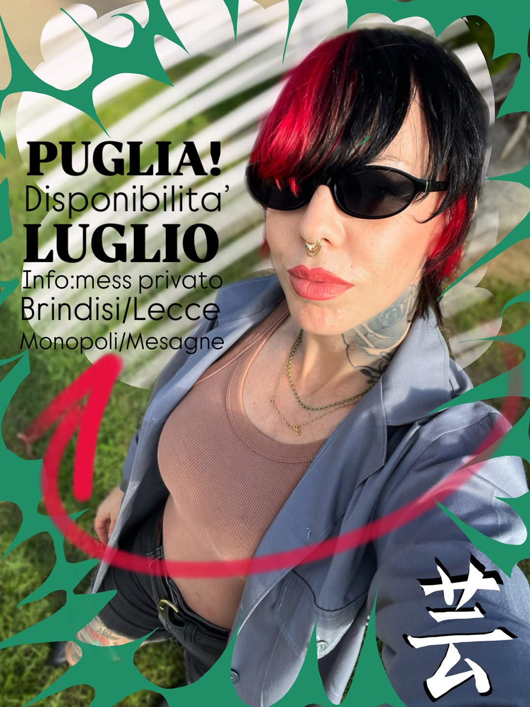 🚨LUGLIO🚨